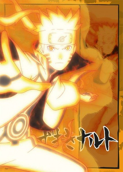 Naruto Shippuden - Trading Cards - LE Card 7 - Naruto