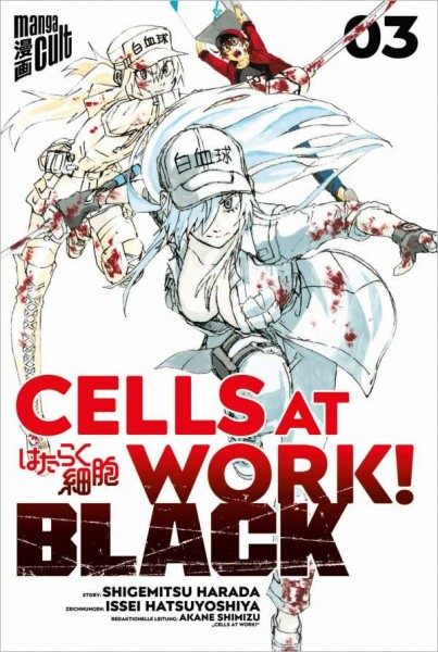 Cells at Work! Black 3 Cover