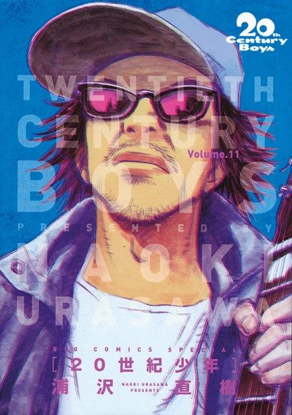 20th Century Boys - Ultimative Edition 11 Cover