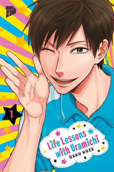 Life Lessons with Uramichi 1 Cover