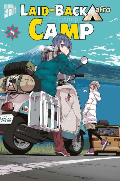 Laid-Back Camp 8 Cover