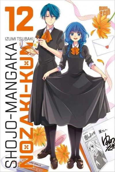 Shojo-Mangaka Nozaki-Kun 12 Cover