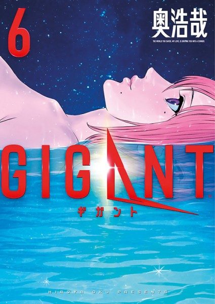 Gigant 6 Cover