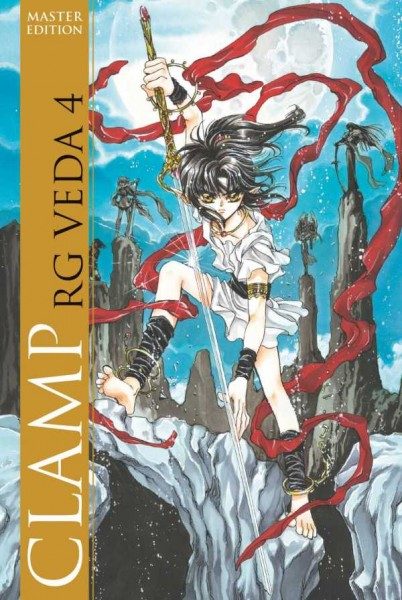 RG Veda Master Edition 4 Cover