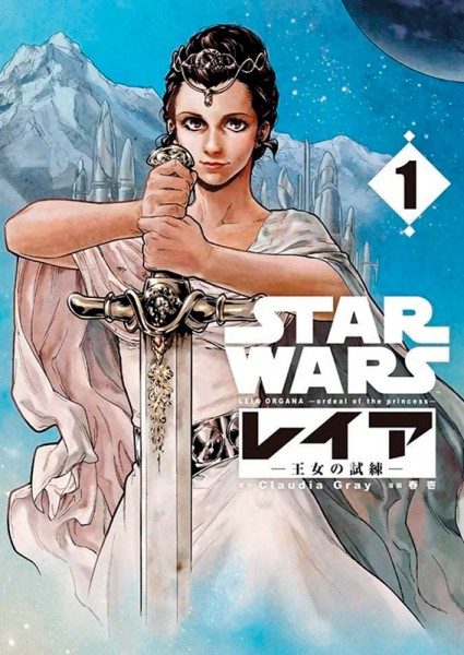 Star Wars - Leia, Prinzessin von Alderaan Cover