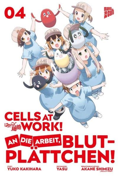 Cells at Work! An die Arbeit, Blutplättchen! 4
