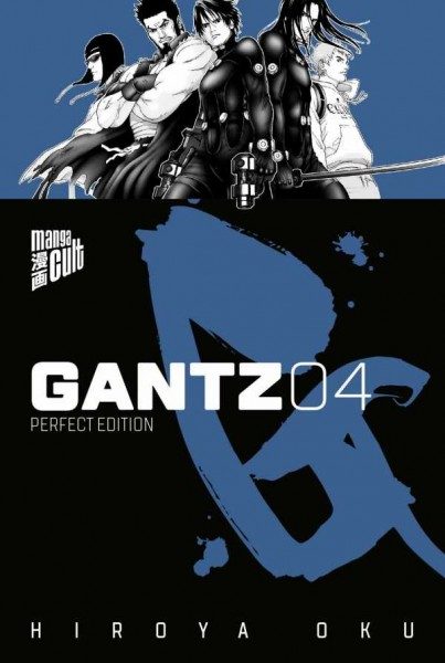 Gantz 4 Cover