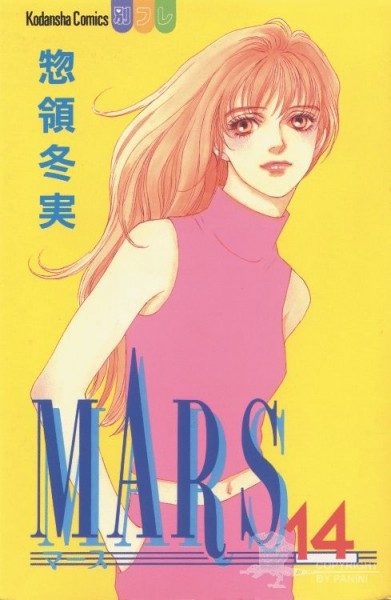 Mars 14