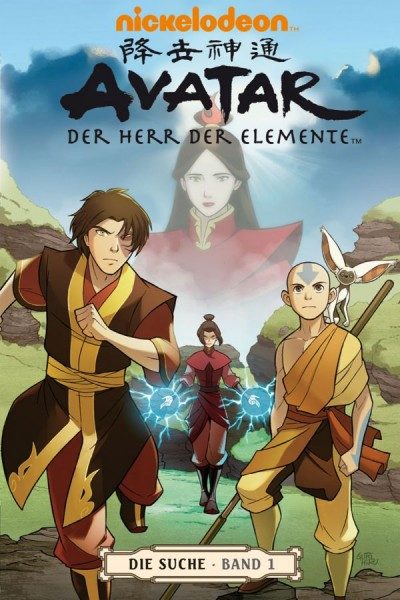 Avatar - Der Herr der Elemente 5: Die Suche 1 - Cover