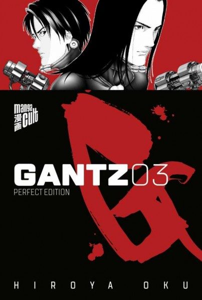 Gantz 3 Cover