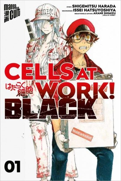 Cells at Work! Black 1 Cover