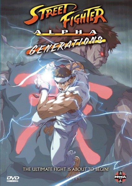 Street Fighter Alpha - Generations