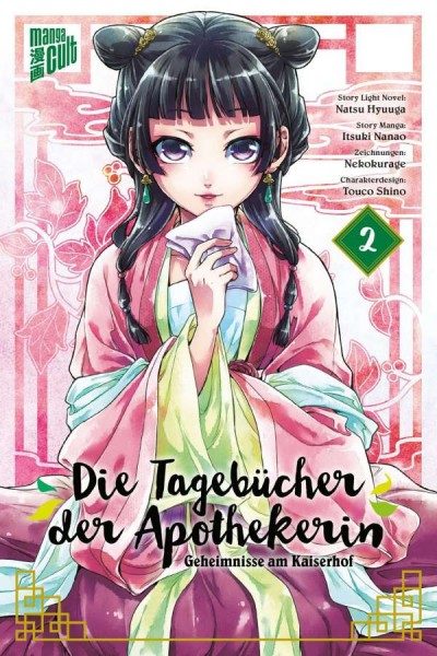 Die Tagebücher der Apothekerin - Geheimnisse am Kaiserhof 2 Cover