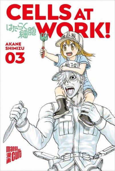 Cells at Work! 3 Cover