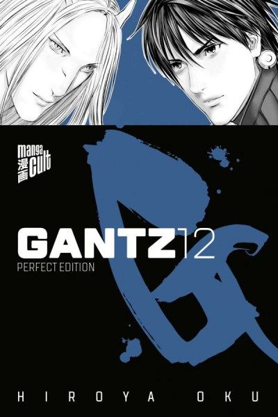 Gantz 12 Cover
