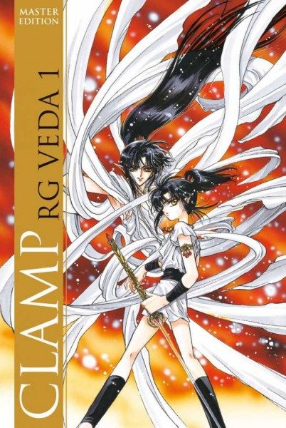 RG Veda 1 Master Edition Cover
